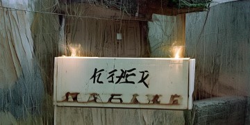 雨水节祝福歌歌词究竟是什么样的？