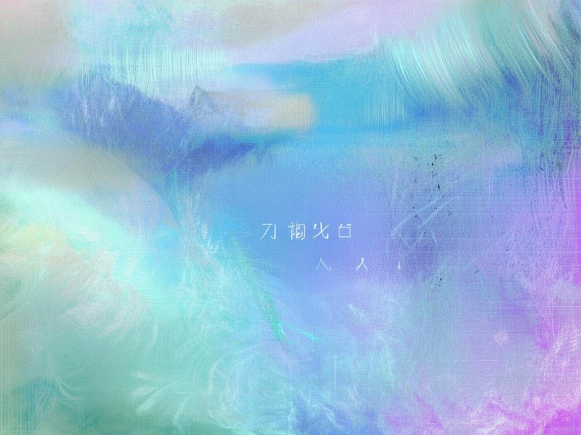 苏唉苏唉鲁唉究竟是什么歌？