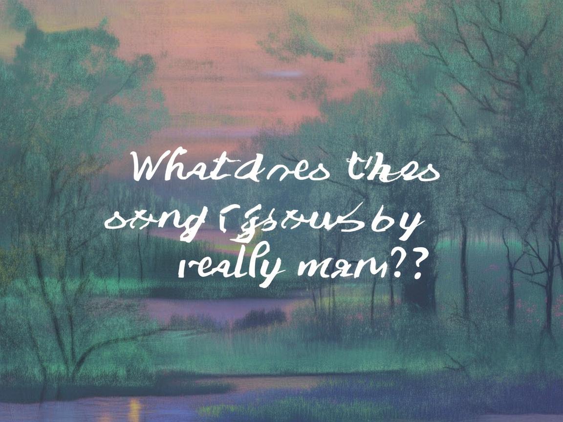 好了歌究竟是什么意思? 好了歌究竟是什么意思?